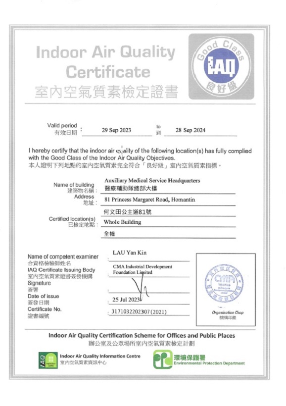 Indoor Air Quality Certificate